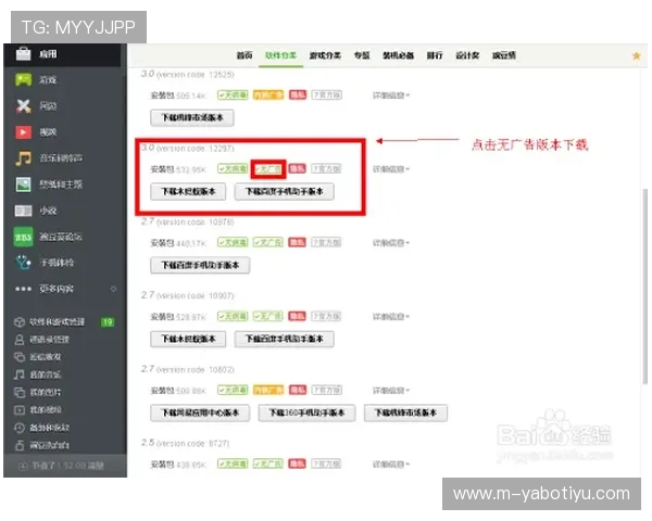 亚博网站app用户评价与反馈，真实体验分享助你选择放心平台