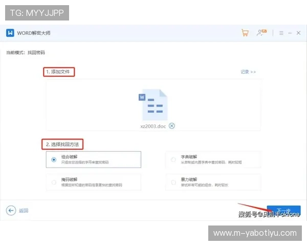 亚博网页版登录账号密码忘记怎么办，详细恢复流程与注意事项
