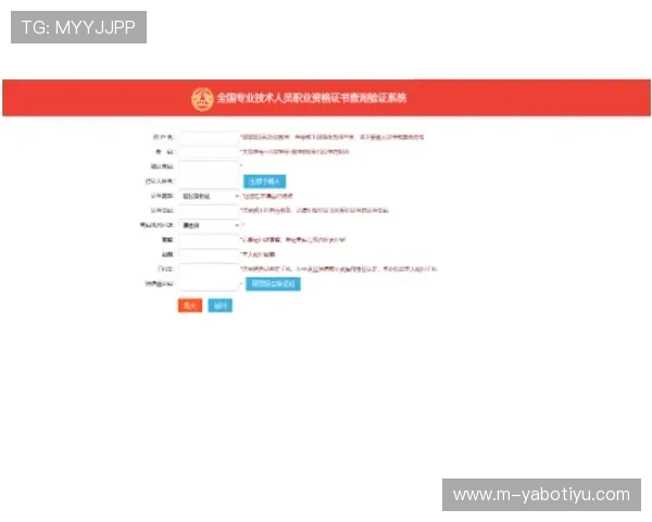 亚搏体育官网平台注册流程详解新手玩家快速入门指南