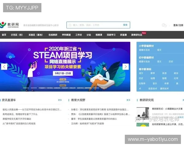 使用B体育app电脑版观看体育比赛的最佳设置与技巧,提升观看体验的实用建议